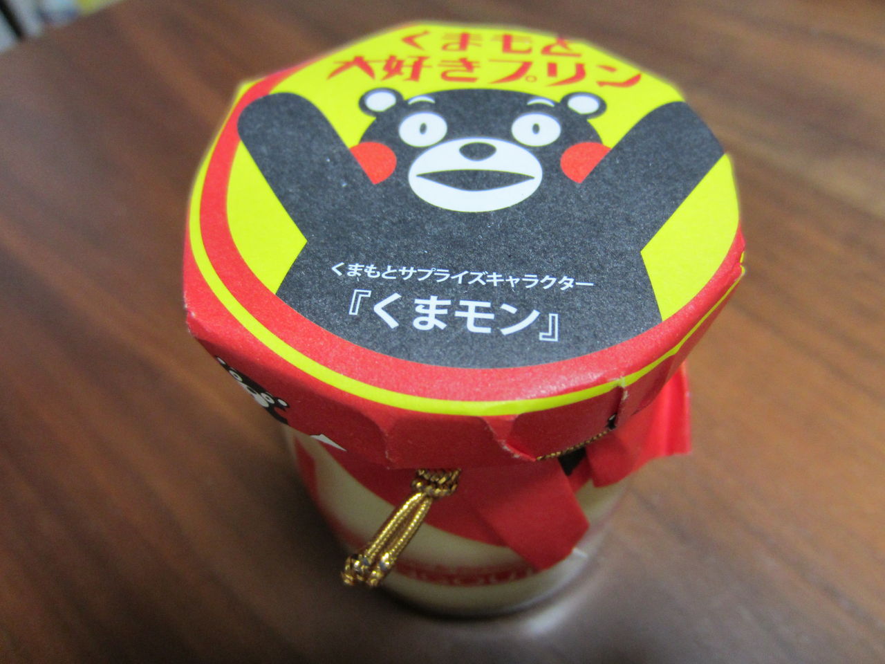 くいだおれ太郎プリンとくまもと大好きプリン メタボパパの独り言