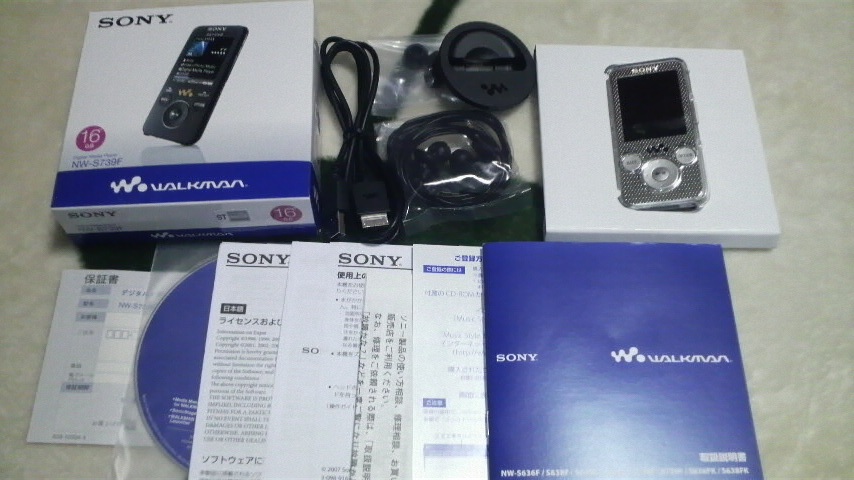 ウォークマンSシリーズソニースタイル限定モデル 『NW-S739F/ST』 開梱