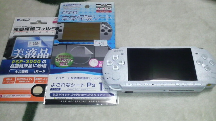 psp3000本体 SONY PSP 3000 パール・ホワイト(PSP-3000PW) 本体 すぐ遊べる