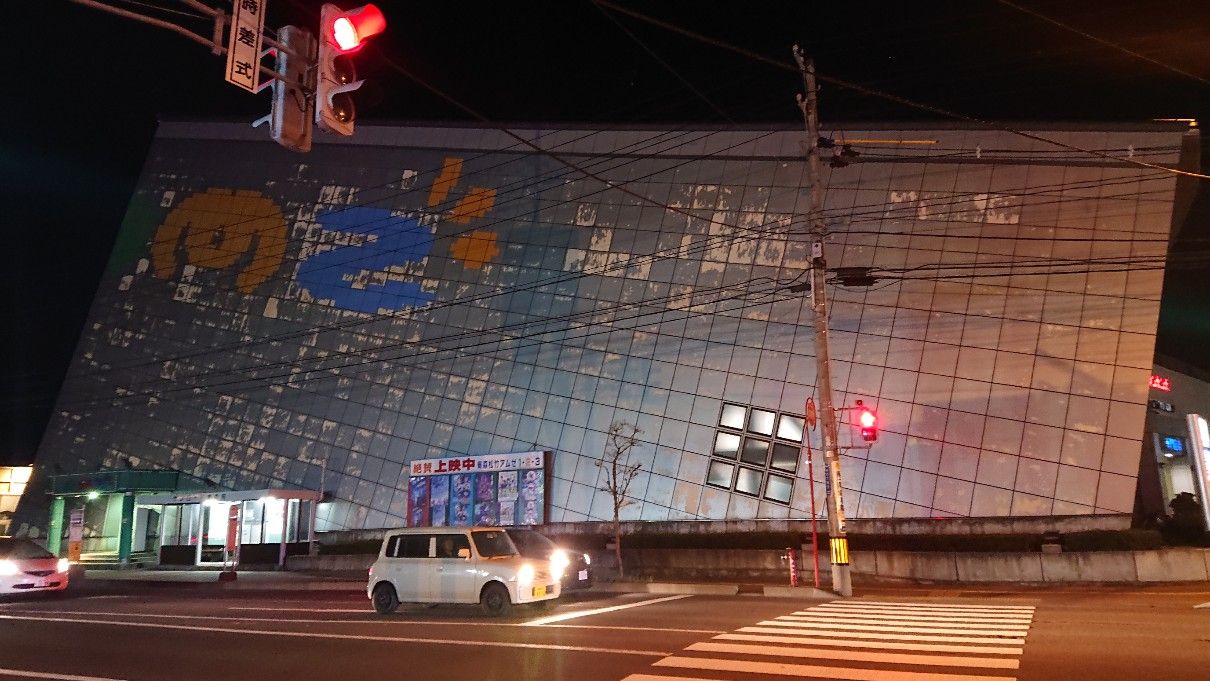 青森県のdbac タイトーステーション青森アムゼ店 くじらのねどこ