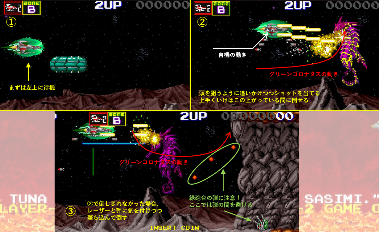 Amazon.co.jp: ダライアスII -G.S.M.: ミュージック