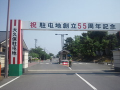 TS3S0473