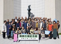 舞鶴集合写真2