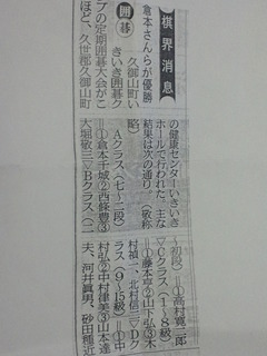 TS3S09860002
