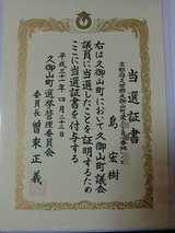 BlogPaint