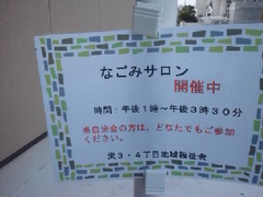 TS3S09330001
