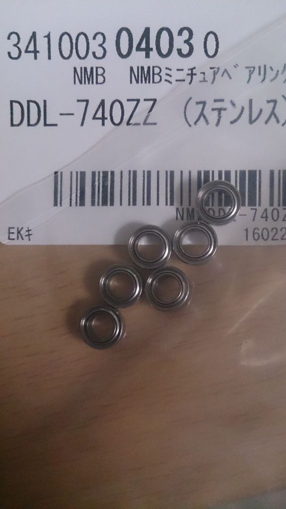 最安挑戦! 新品未使用 ミネベアベアリング DDL-740ZZ 4個セット ilam.org