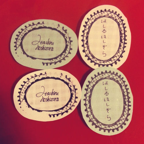 20140714_212754_20140714212936672