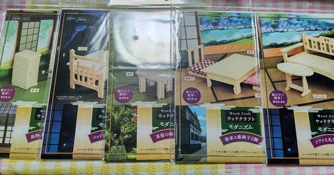 ダイソー : at the azure world