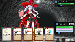 男性受け探索型カードバトル DExploler