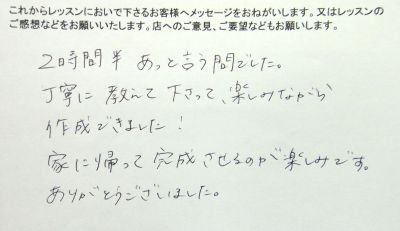 comentQ210