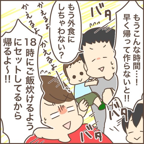 C2C9575E-79EA-48E0-A5F2-D981B05AEB2A