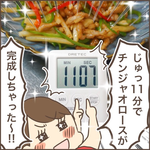 F2DDAEE6-1626-4ADE-A817-F7345F8602AD