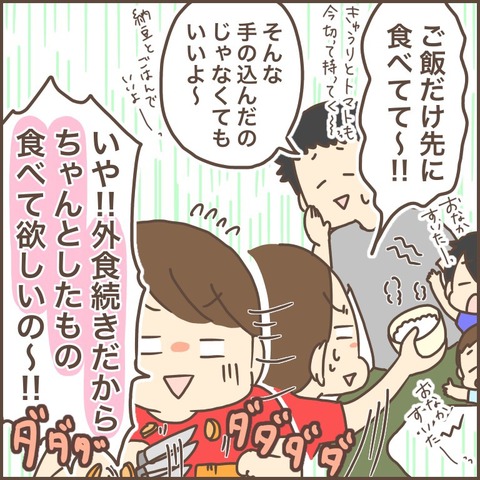 C995355D-E9FA-4B43-B1CC-1D6532ABDCFB