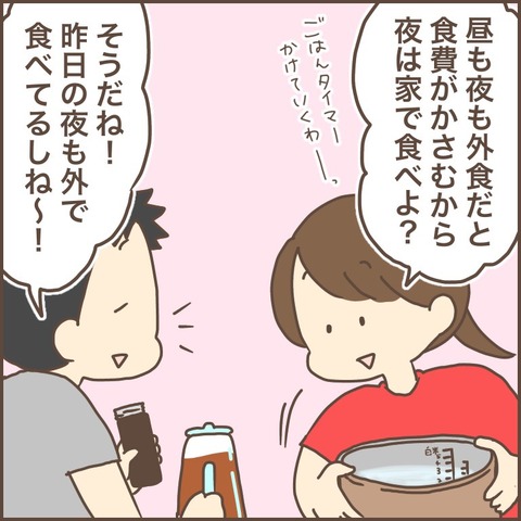 F61A3FCE-FFBE-494C-A56F-18E0E4BD5161
