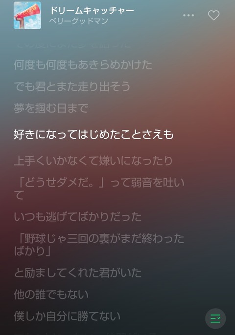 Screenshot_20260729-211115~2