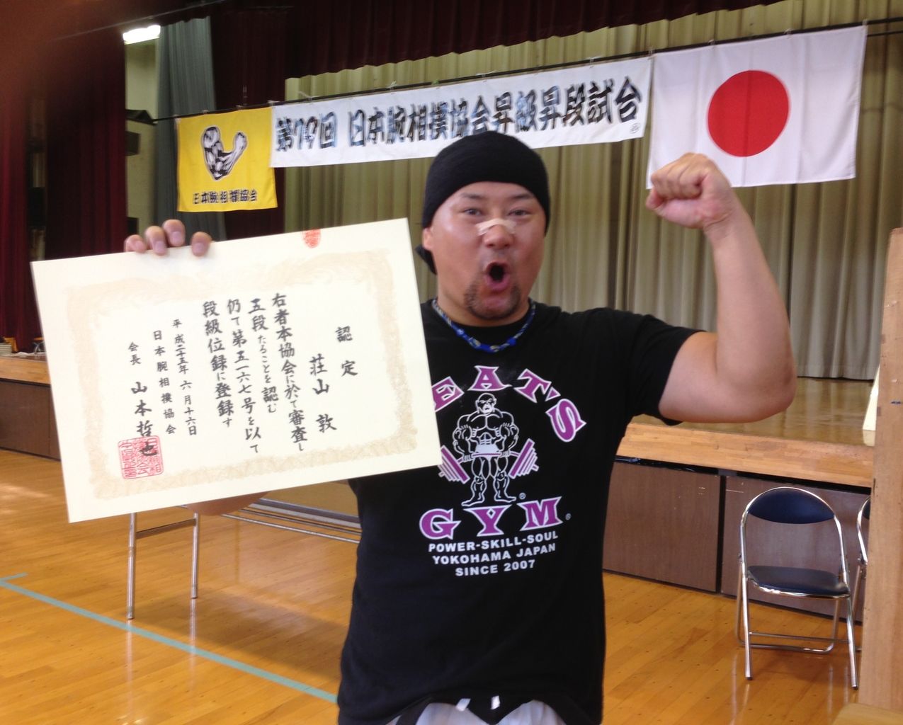 Sexy Macho男優 ミートボール吉野公式blog