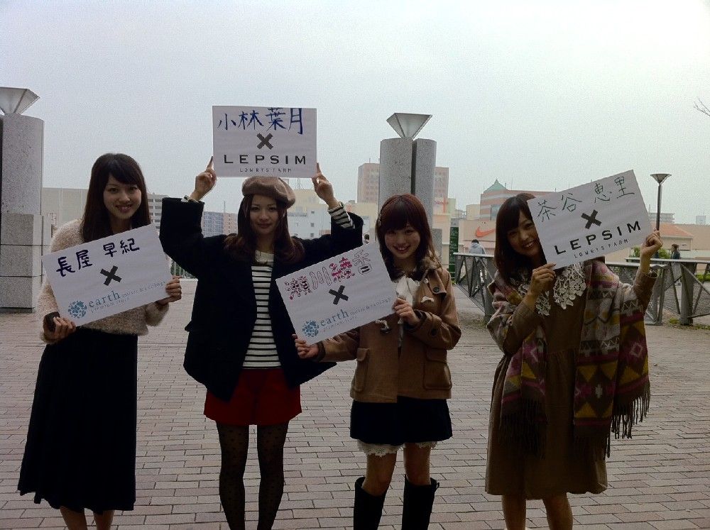 首都大学東京 ミスター ミスキャンパスコンテスト 東京ミートレア 館長日記