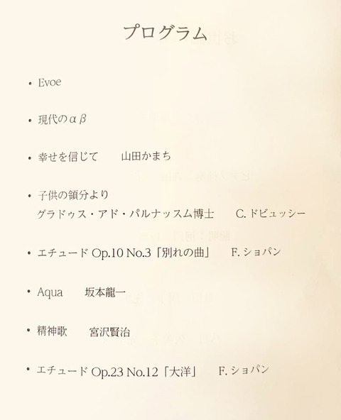 430143871_7220042694755515_5957018771898830849_n