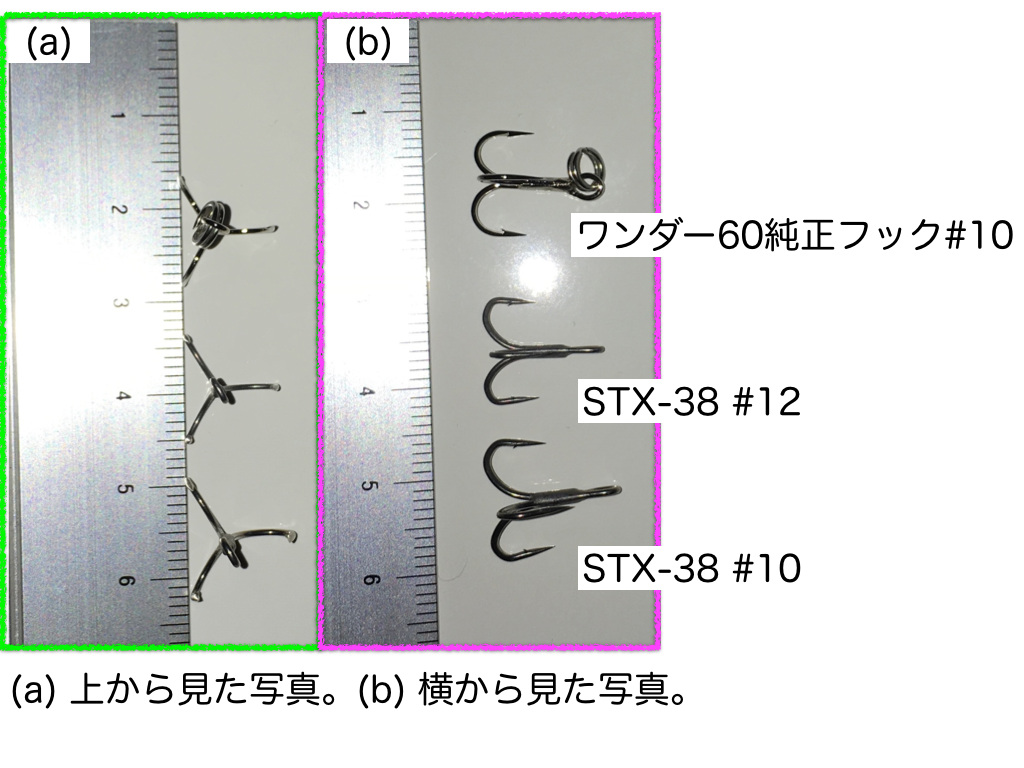 釣り道具 ライトルアーゲームのブログ