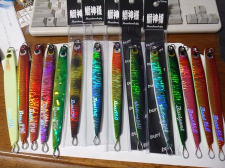 総額を気にしてはいけませぬ。