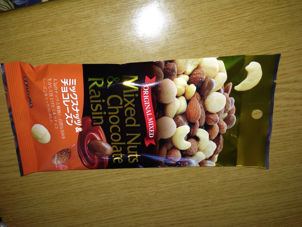 コンビニdeお菓子 チョコ コンビニdeお菓子 チョコ