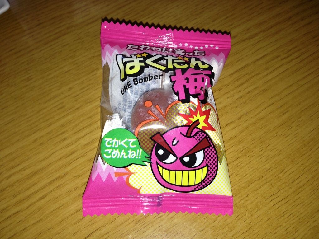 ばくだん梅 ファミマ コンビニdeお菓子 ばくだん梅 ファミマ コンビニdeお菓子