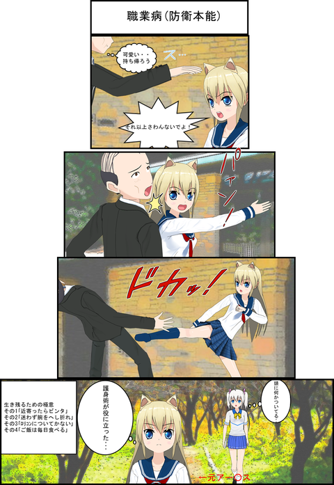 Comic01