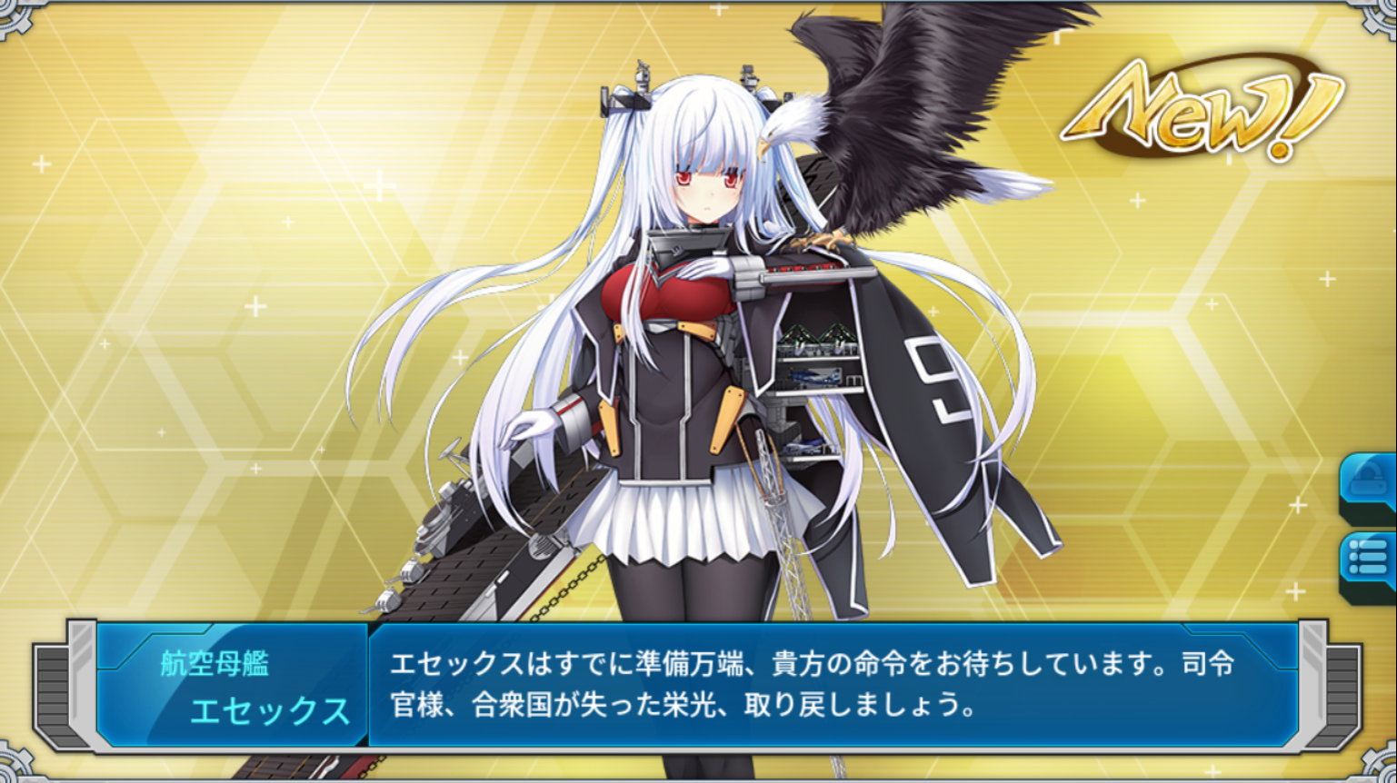 戦艦少女 メビウスのゲーム日記