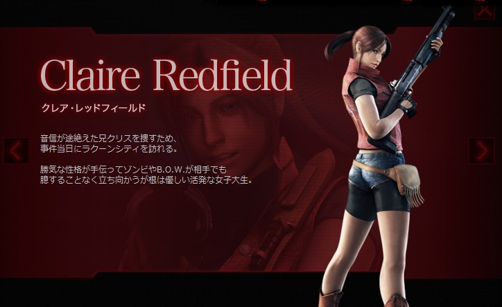 12年02月03日 メビウスのゲーム日記