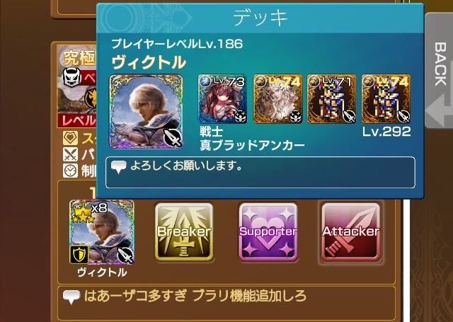 メビウスff ナナって堂々とツイッターやってるよな メビウスffモグ速報 メビウスff ナナって堂々とツイッターやってるよな メビウスffモグ速報