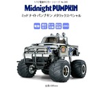 タミヤ58365