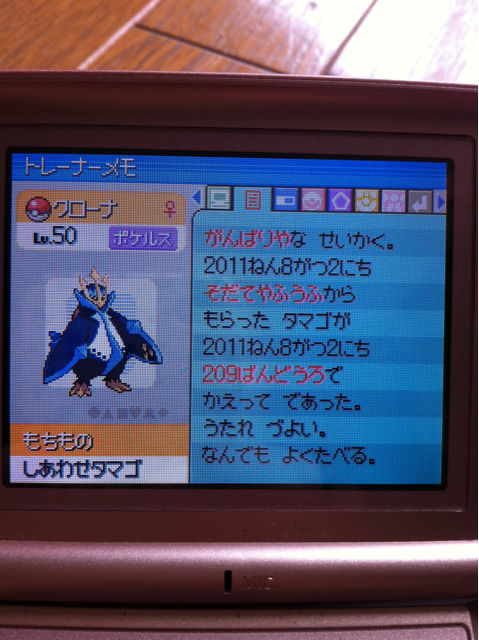 Mecco Life ポケモン