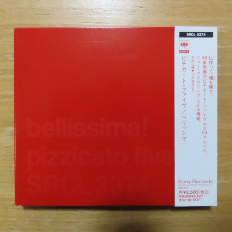 iべりっしま-img1200x1200-1584409201pdkqjk2655