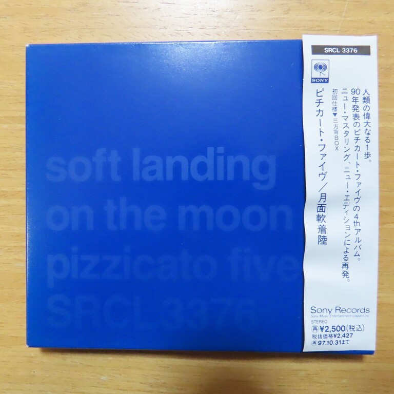 i月面-img1200x1200-1584409021fptvkl9075
