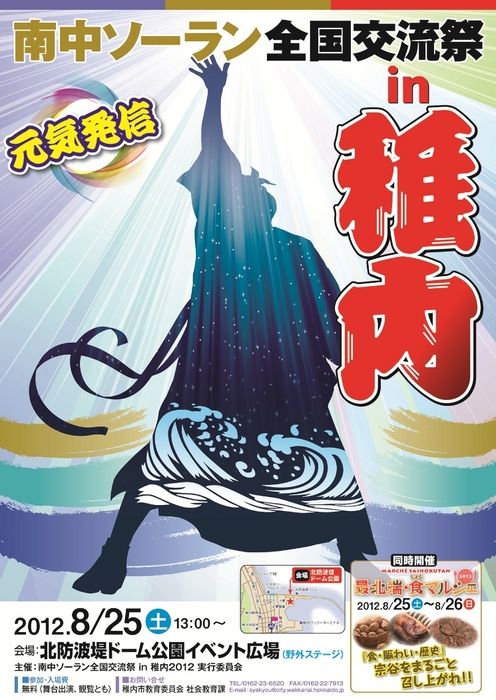 20120710144750