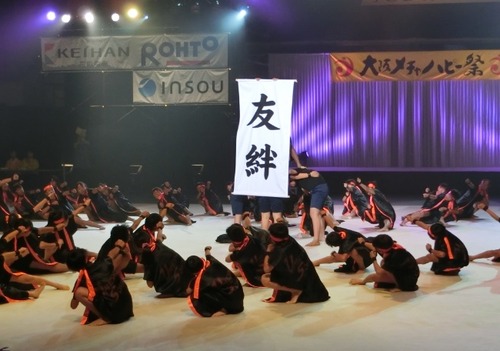 055 梅が丘小学校