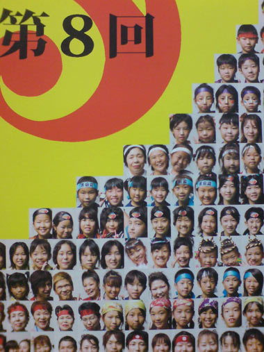 23340dde.jpg