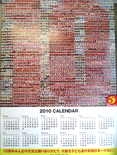 2010カレンダー002