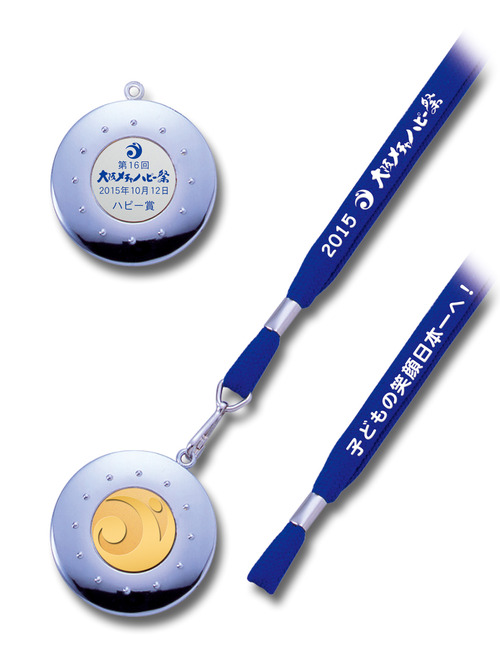 2015メダルイメージ