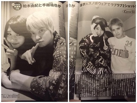 手越 ゆき りん ゆきりんへのメッセージ 手越祐也 キャバ嬢自宅連れ込み画像 流出よりファンが動揺した一件 日刊サイゾー