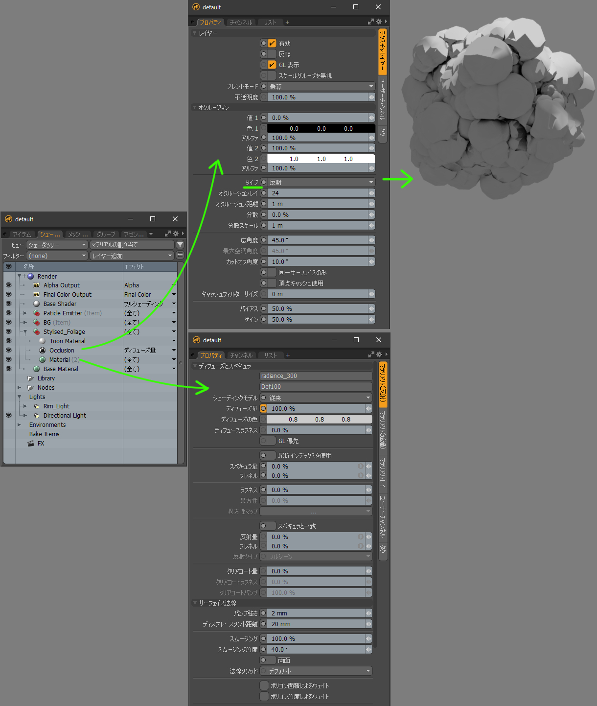 3dcg Modo14 セルアニメ調 トトロ風の木 その2 Mechpalace