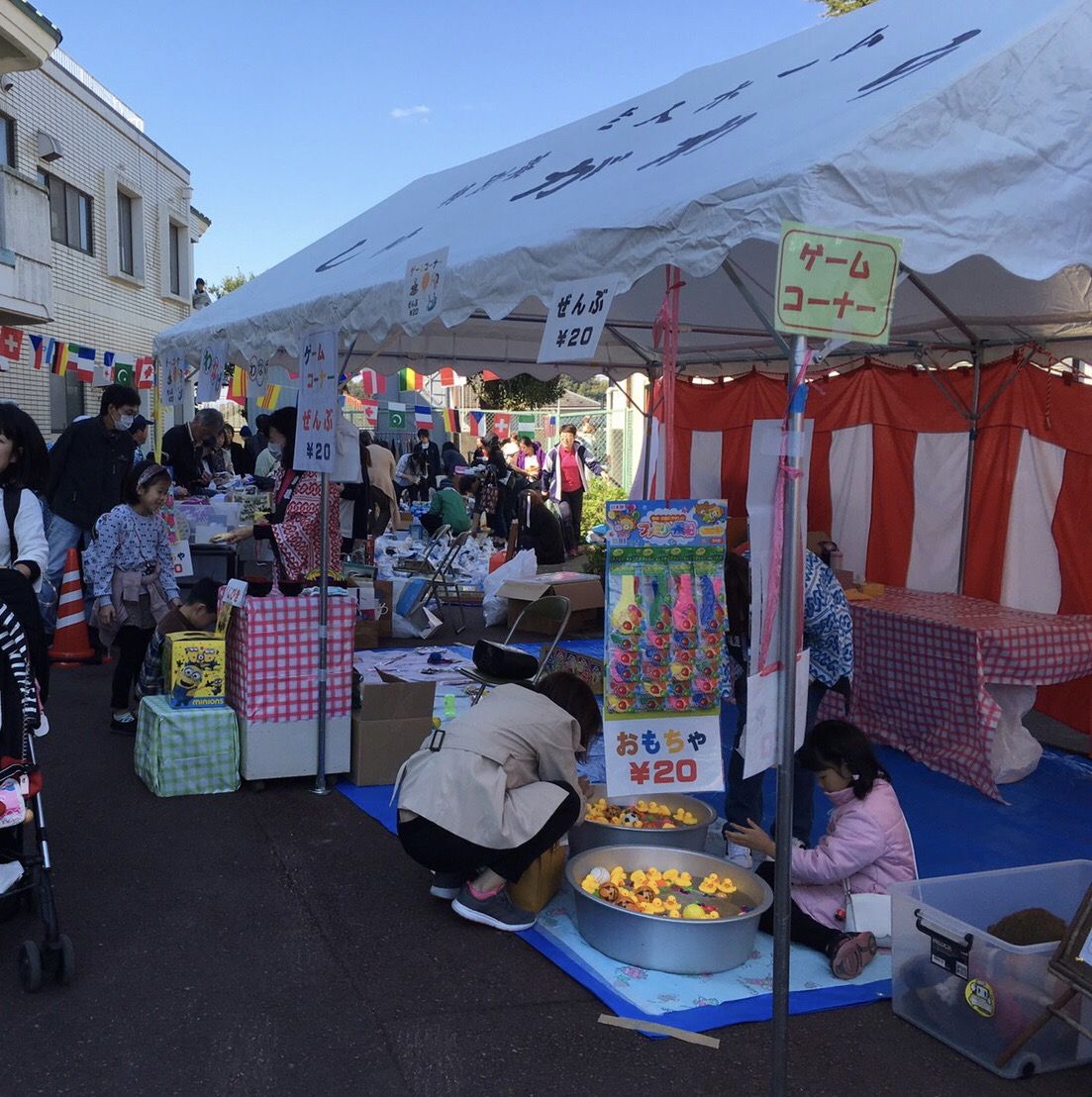 アルナ祭 バザー ゲーム 販売コーナー 柿生アルナ園ブログ アルナ祭 バザー ゲーム 販売コーナー 柿生アルナ園ブログ