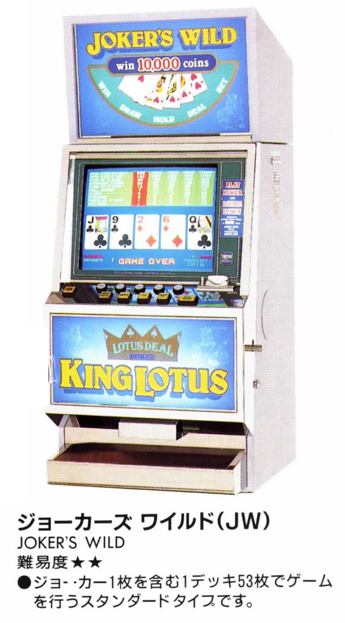 カタログ：シグマ ジョーカーズワイルド(JW) : メダゲーを買う