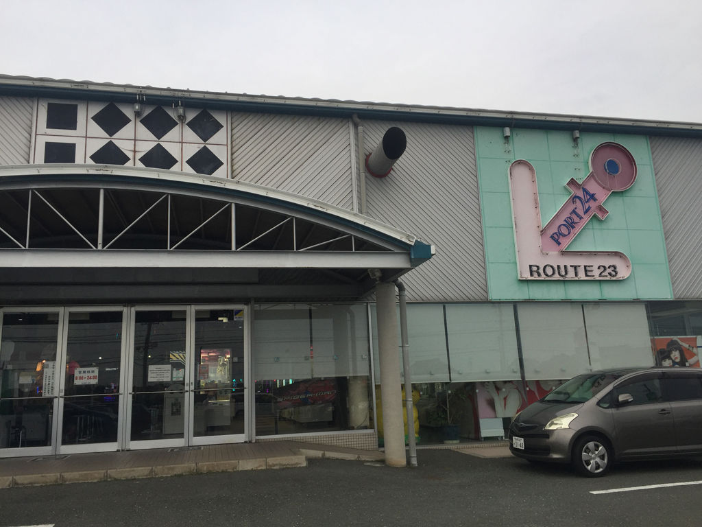 雑記 ポート24というゲーセン メダゲーを買う 雑記 ポート24というゲーセン メダゲーを買う