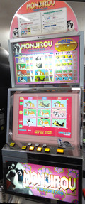 シグマ スーパー8ウェイズ モンジロウ