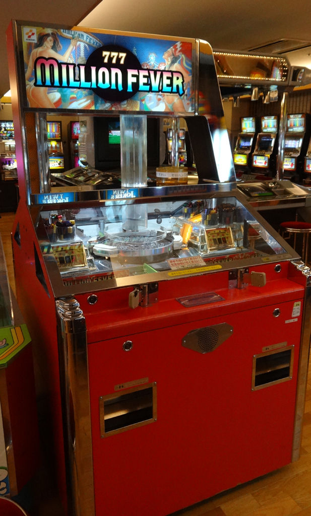 雑記 三重県の長島温泉 湯あみの島 ゲームコーナーレポート メダゲーを買う