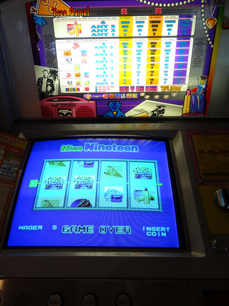 雑記 アドアーズ 一宮店に行ってきた メダゲーを買う