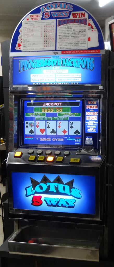 昭和レトロ ビンテージ ポーカーゲーム機 喫茶店 E