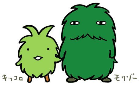 Morizo_2 Morizo_2